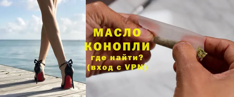 наркотики  Правдинск  ТГК гашишное масло 